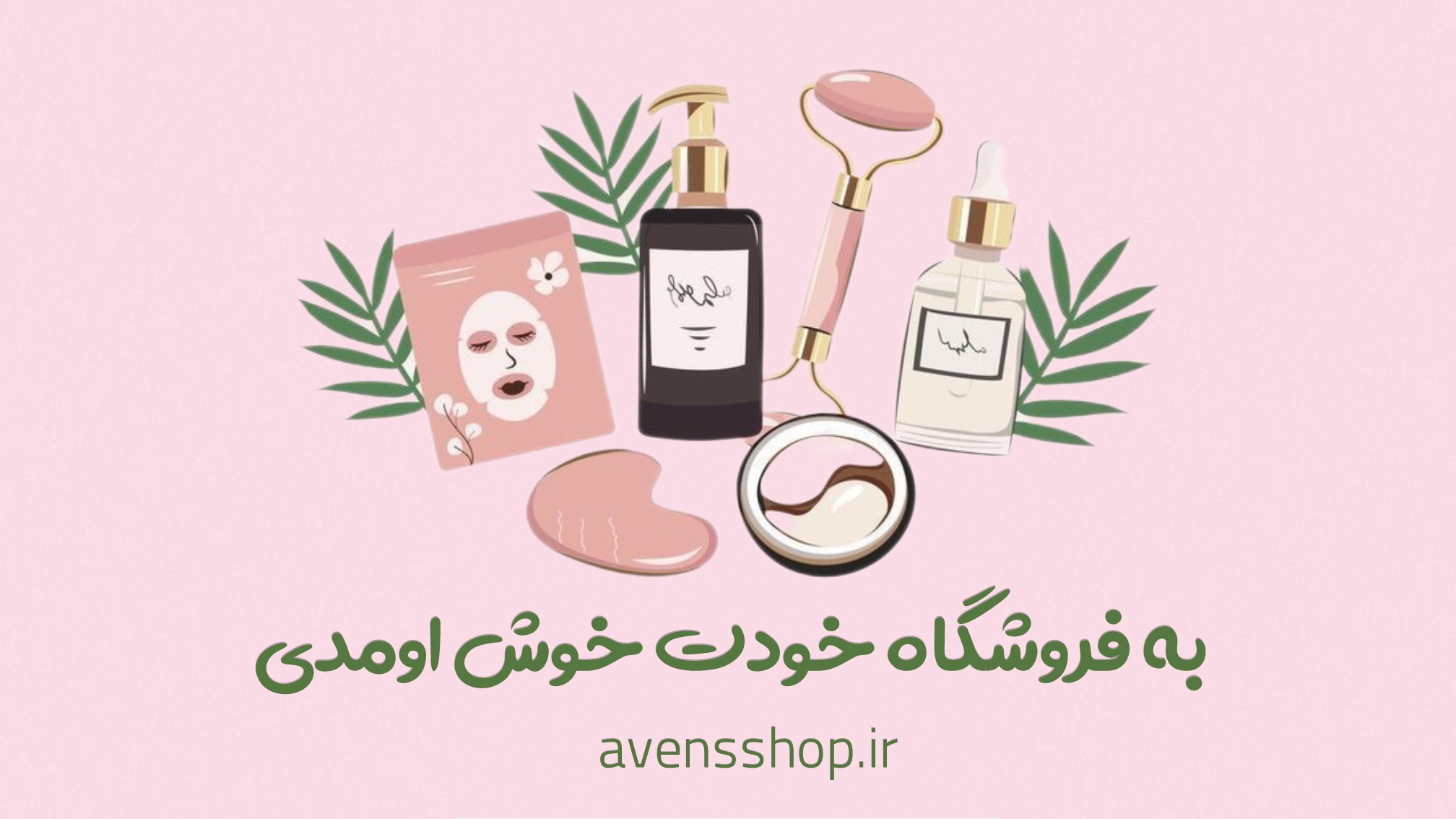 اسلاید اول